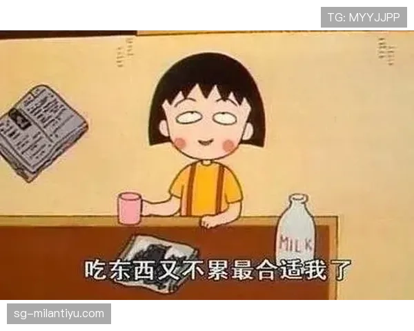 吴向东训练完直接啃鸡腿，这自律人设是不是有点绷不住了？
